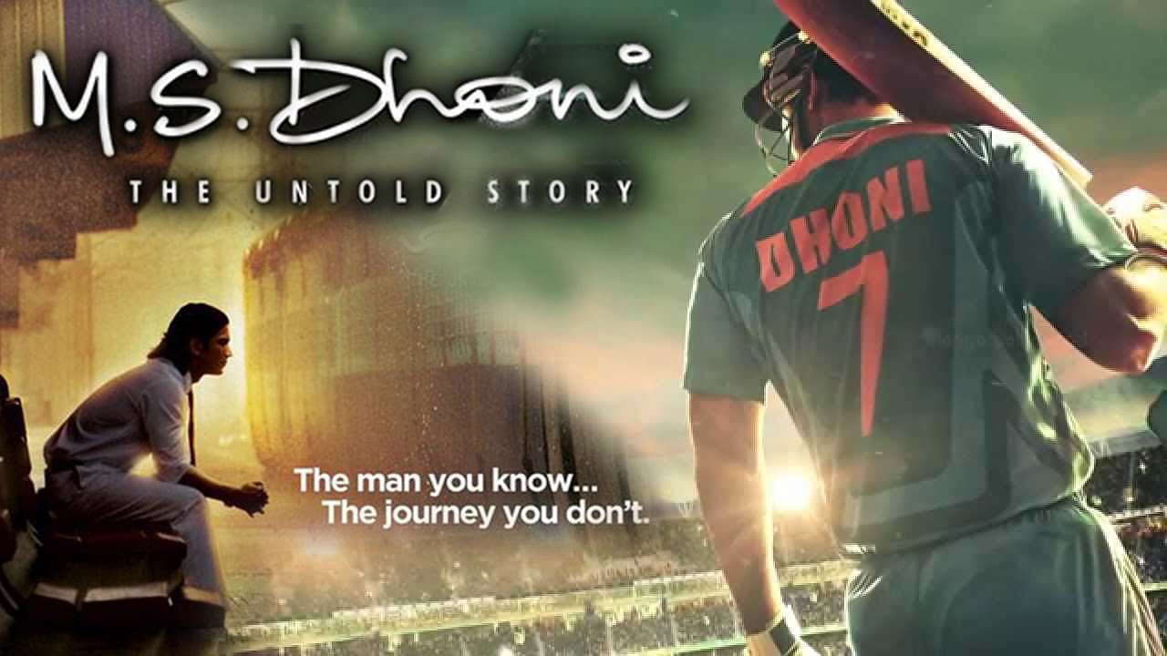 Cricketing biopics