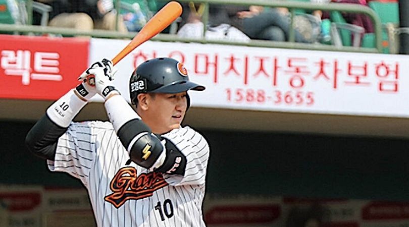 Lotte best sale giants jersey