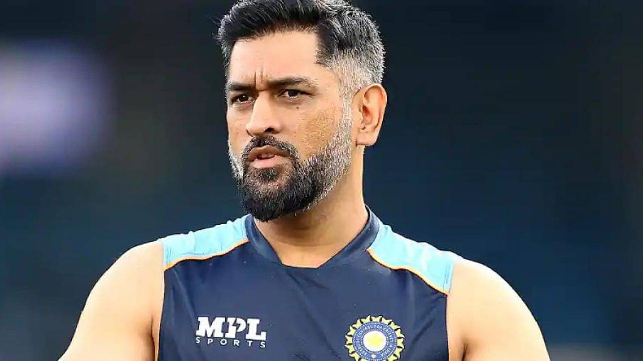 MS Dhoni Instagram profile pic: MS Dhoni's change change of Instagram DP sends social media in a frenzy