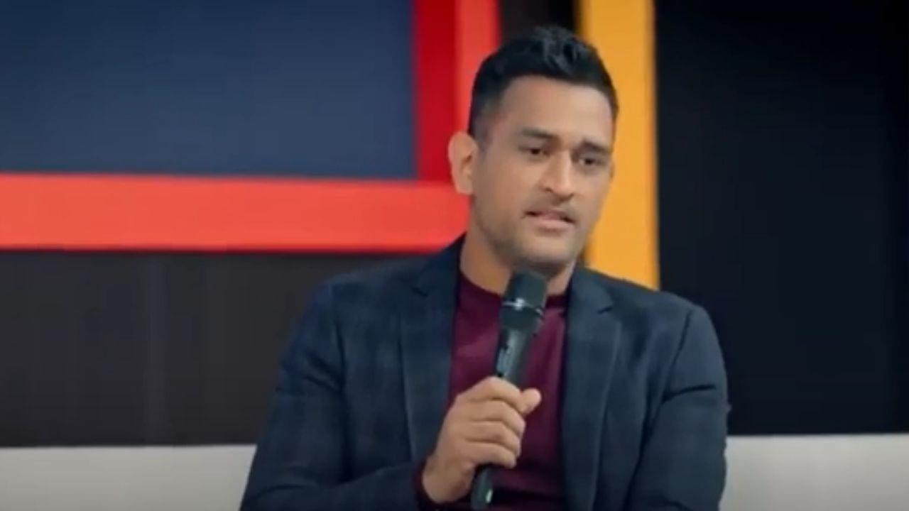 "I'm pretty much straightforward": MS Dhoni reveals reasons why he might never join politics in future