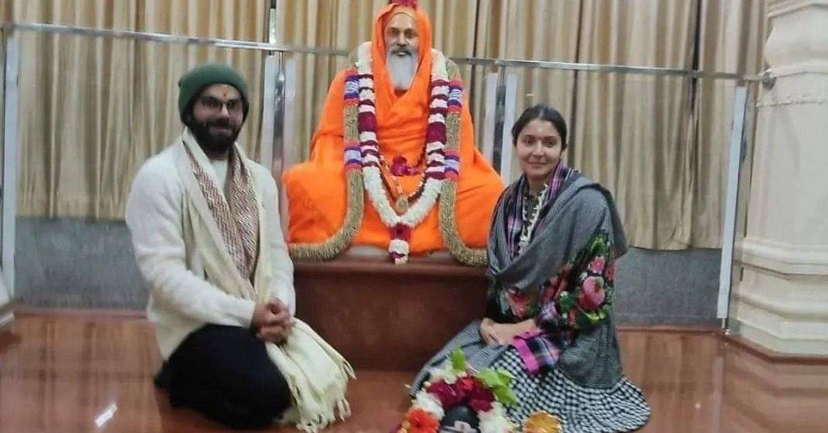 Virat Kohli visited which Baba: What is Dayanand Giri Ashram in Rishikesh famous for?