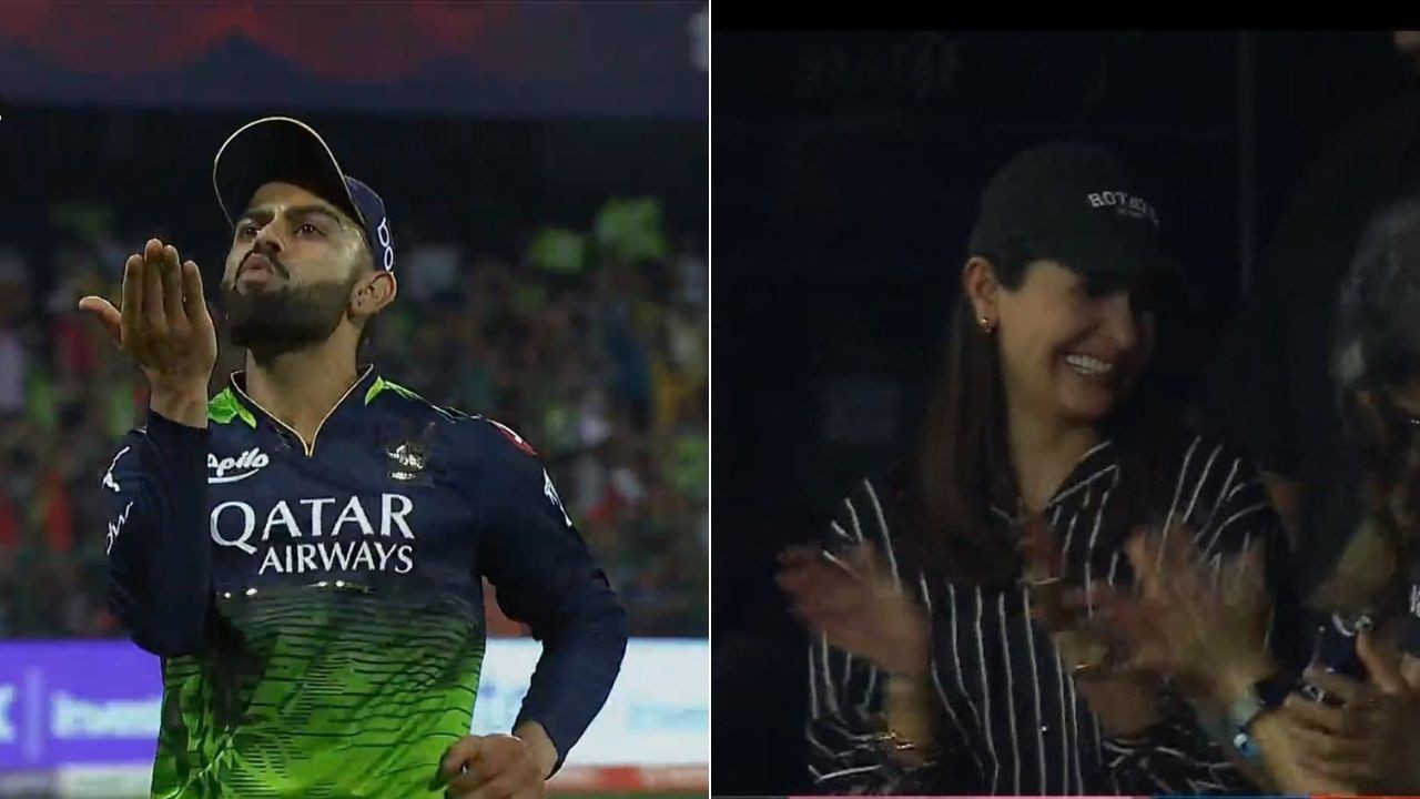 Virat Kohli Flying Kiss Video RCB Captain Blows Kiss to Wife Anushka