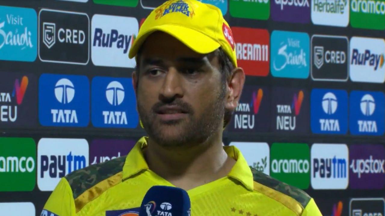 MS Dhoni Batting Position in IPL: Why is CSK Captain Batting So Low in IPL 2023?