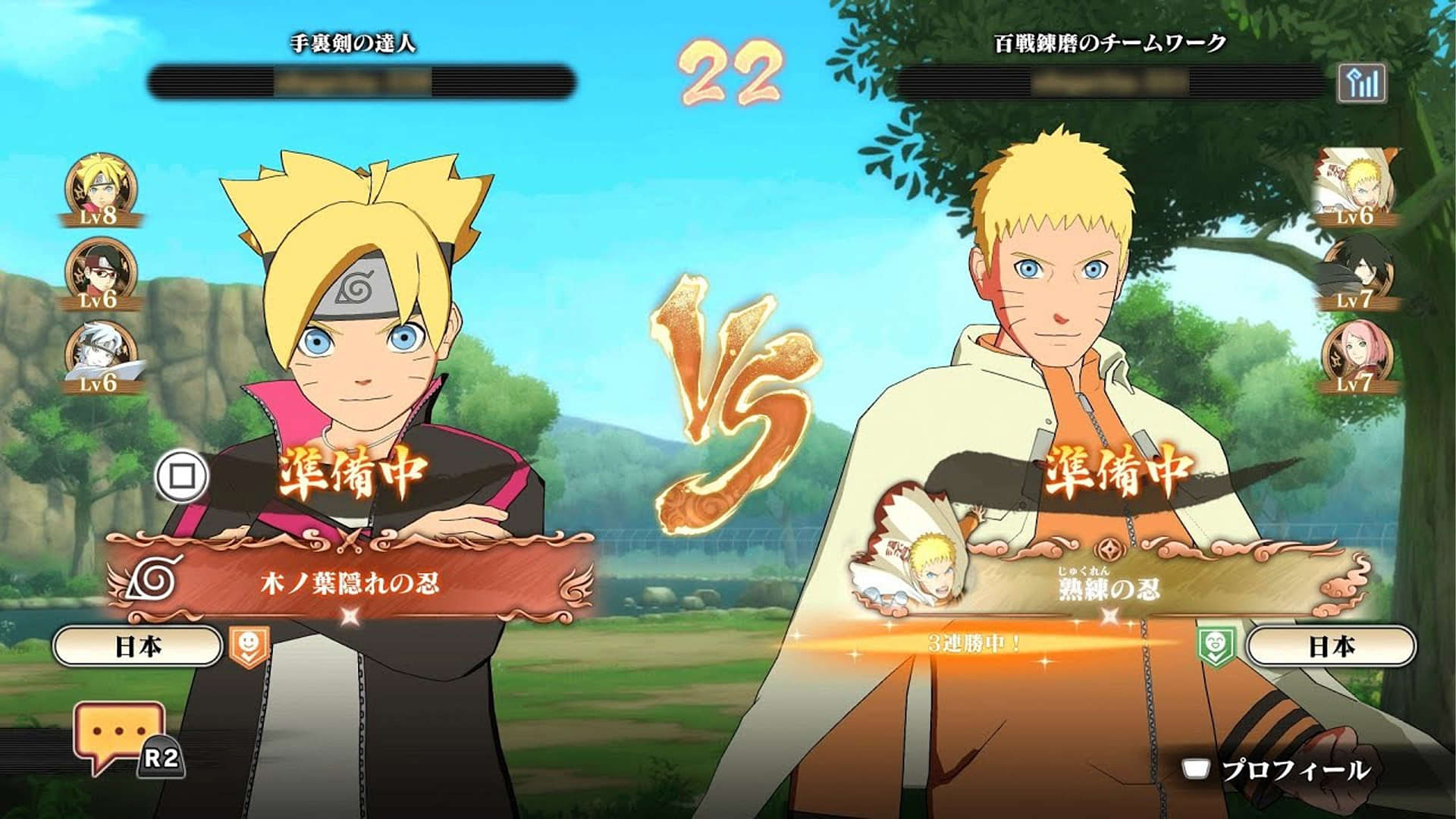 Naruto x Boruto: Ultimate Ninja Storm CONNECTIONS for consoles